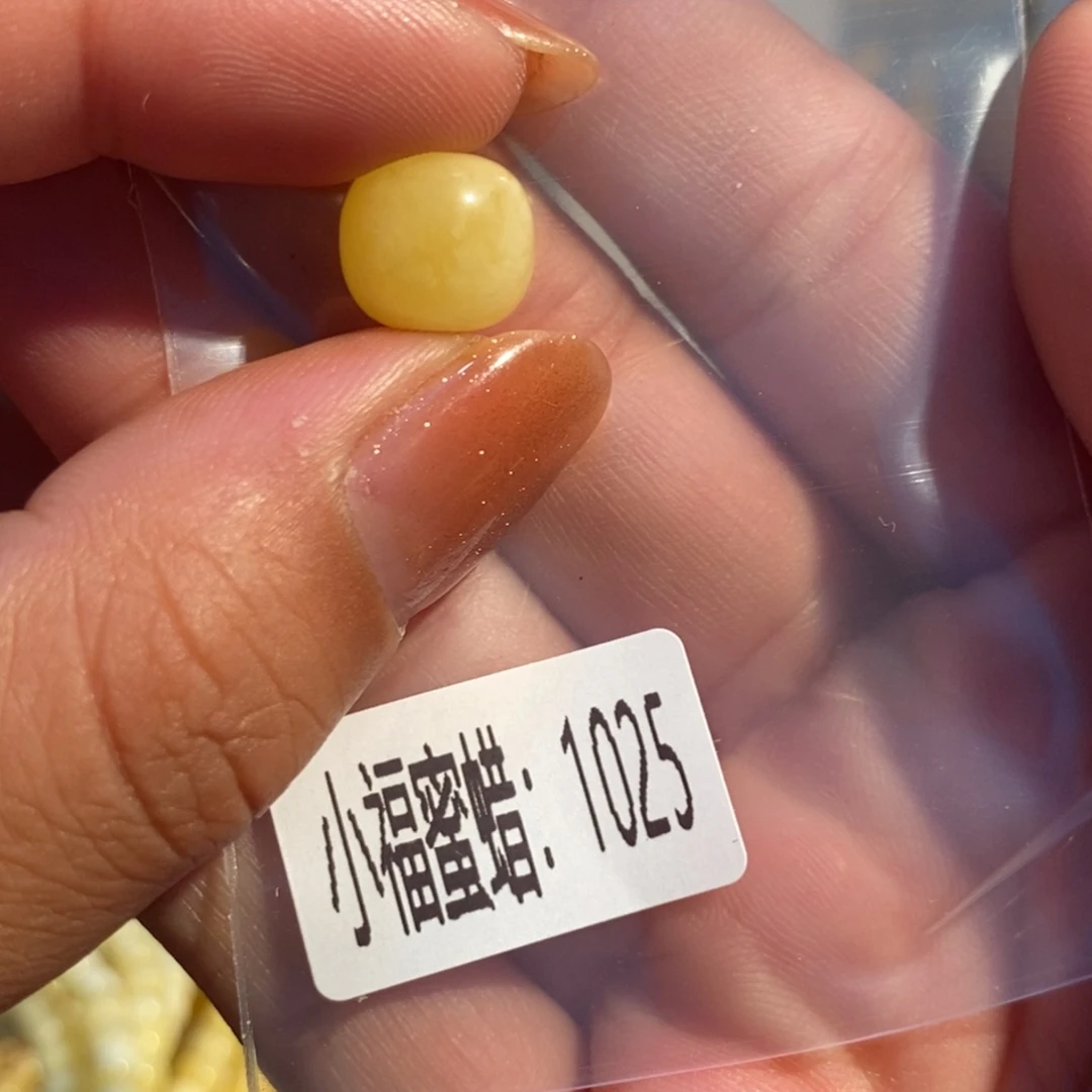 未镶嵌琥珀珠宝奇石1025
