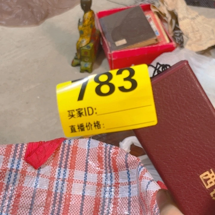 杂色豆（科檀/科特迪瓦檀木）一**候