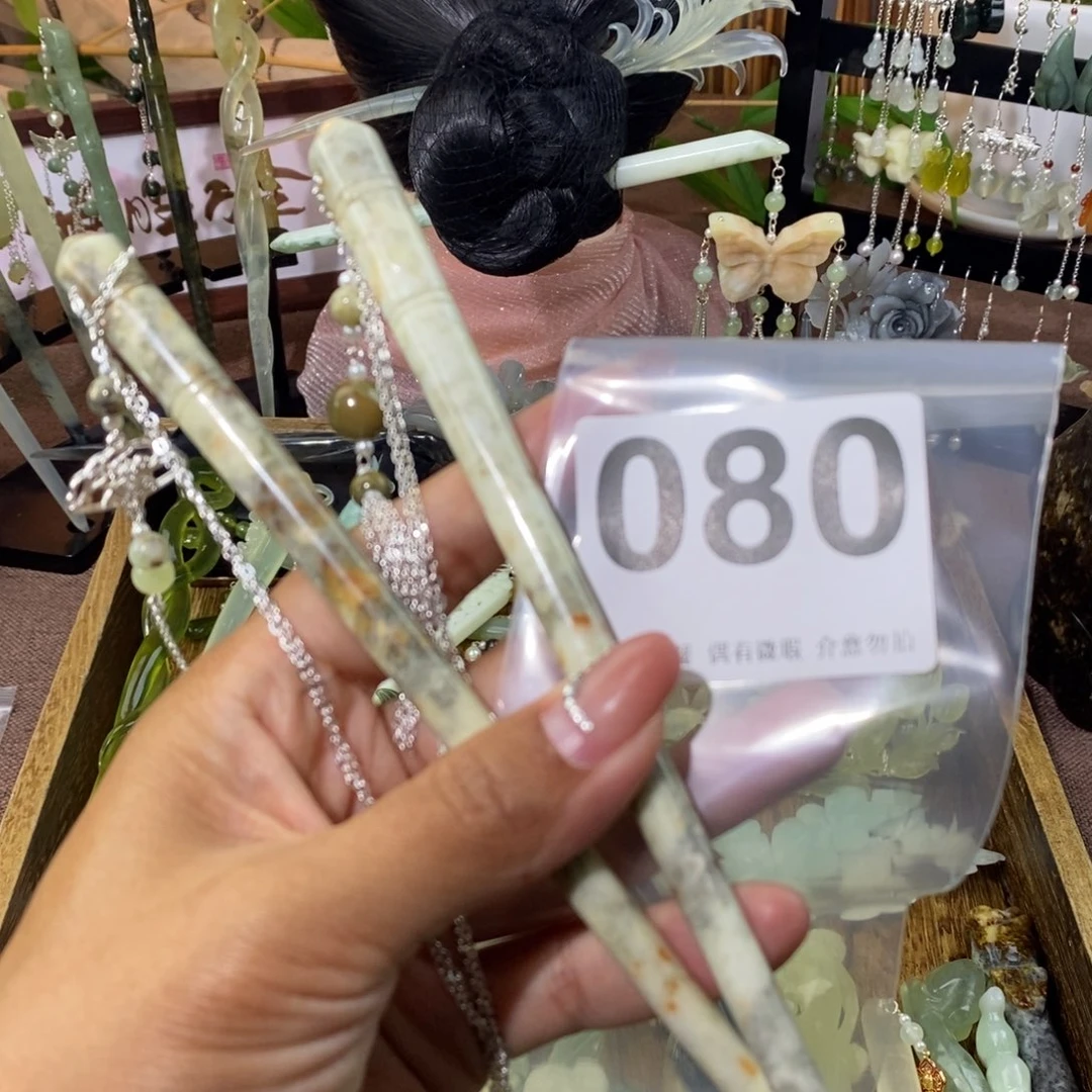 嘻***）蛇纹石玉未镶嵌天然玉石发簪