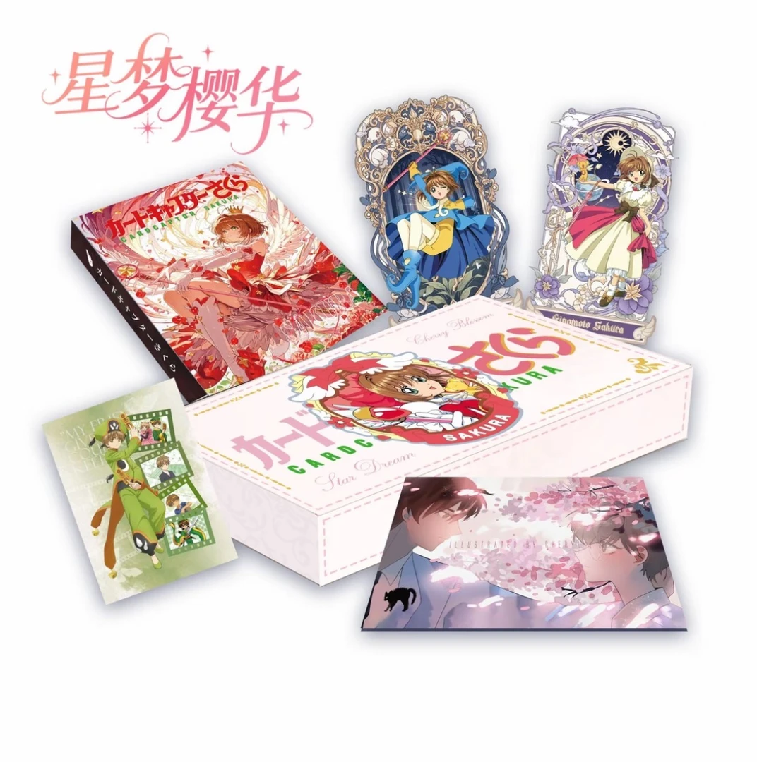 （小萝代拆）【平拆/吃吃】浮世社魔卡少女樱典藏撕撕乐收藏卡