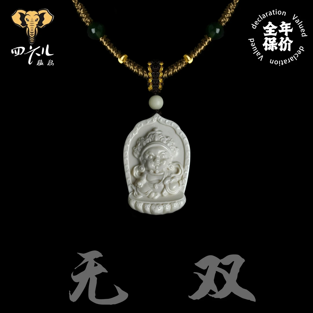 【四六儿】无双•猛犸象牙肉芯料黄财神吊坠全品无暇一等冰料