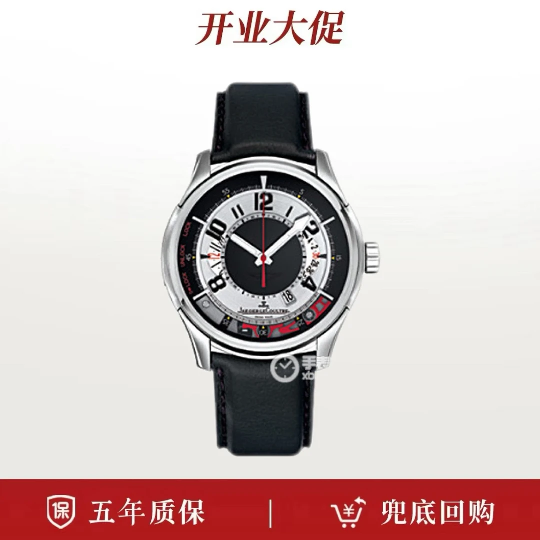 99新 Jaeger-LeCoultre/积家 21年全套/阿斯顿马丁192T440/44表径
