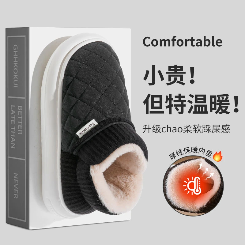 足康乐冬季女士包跟棉拖鞋居家用加绒加厚底防水防滑保暖外穿棉鞋