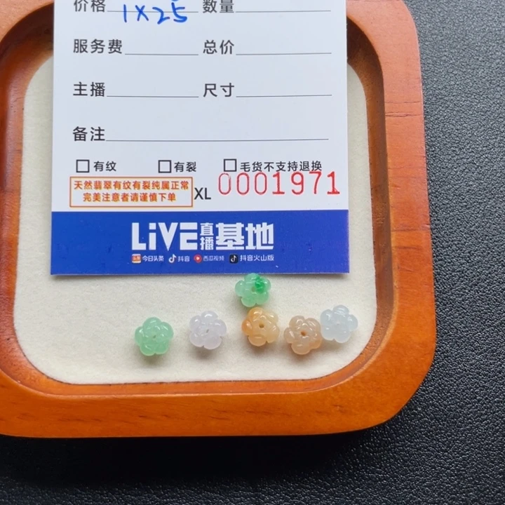 小***子颈饰未镶嵌翡翠多样性链接发其一