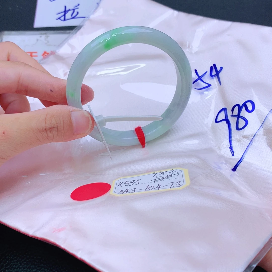 未镶嵌手镯翡翠翡翠