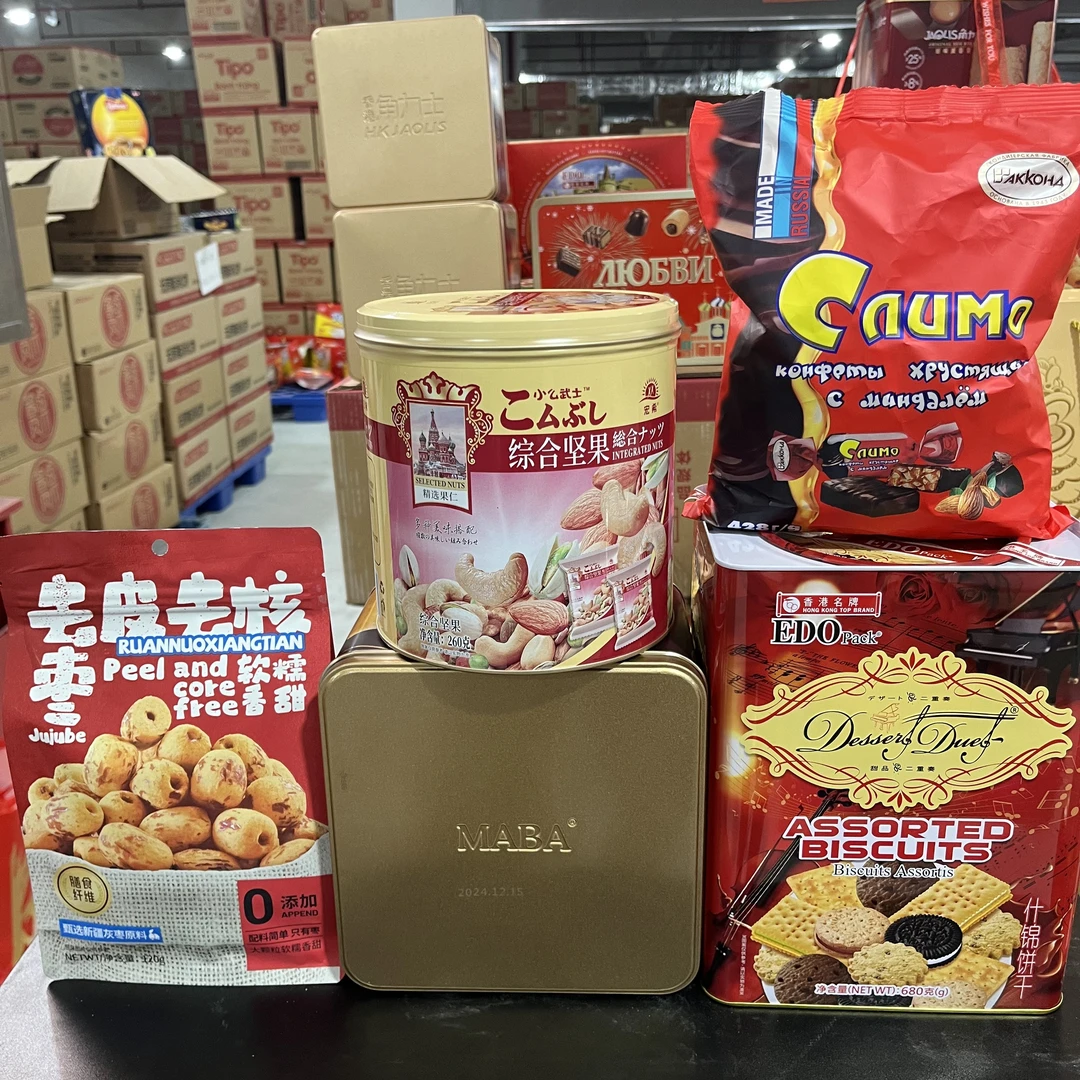 【年货豪华5件套】香港蛋卷edo曲奇饼干俄罗斯红皮糖综合坚果大礼包