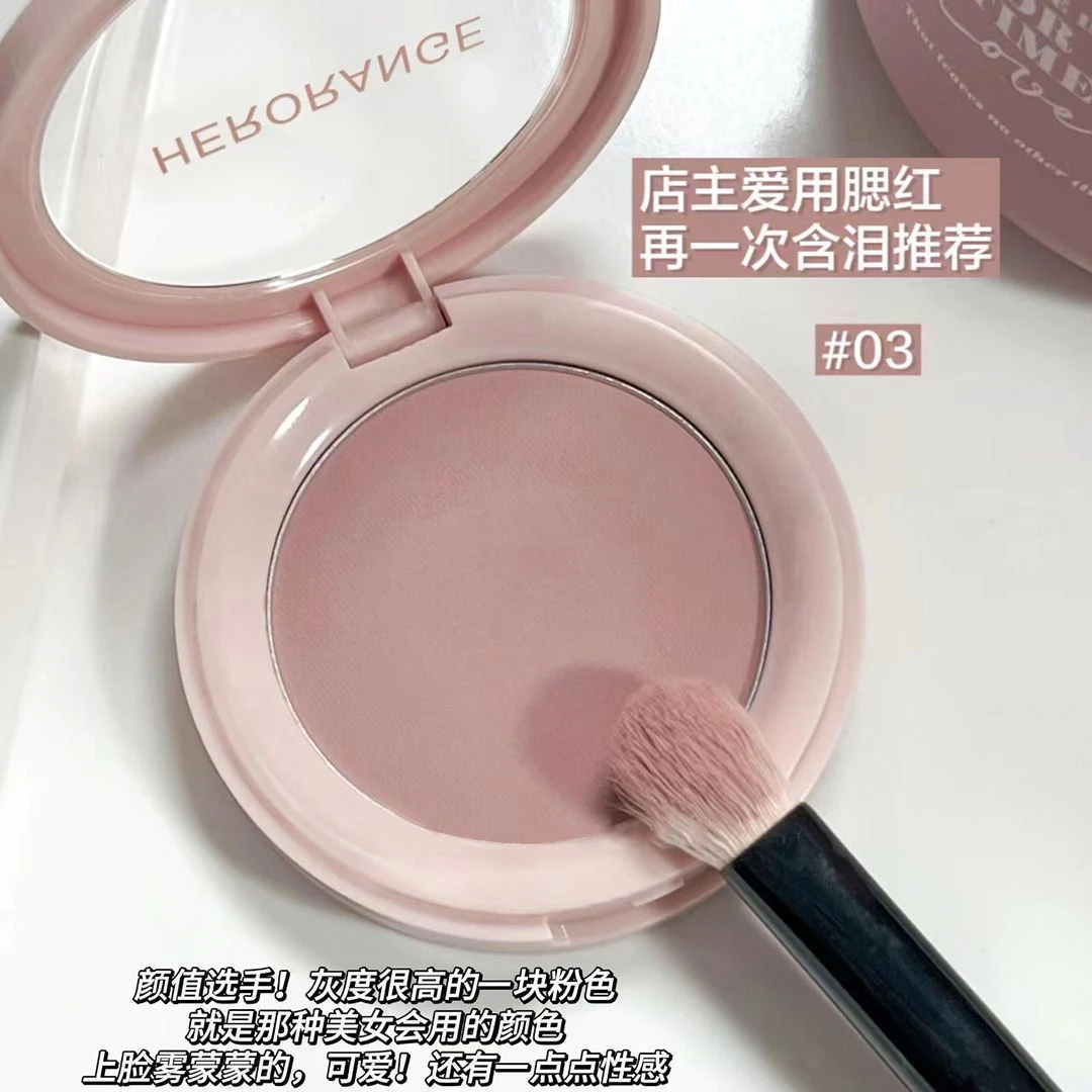 冷门淡颜腮红!低饱和玫瑰灰粉色柔雾哑光持久淡颜腮红女学生适用