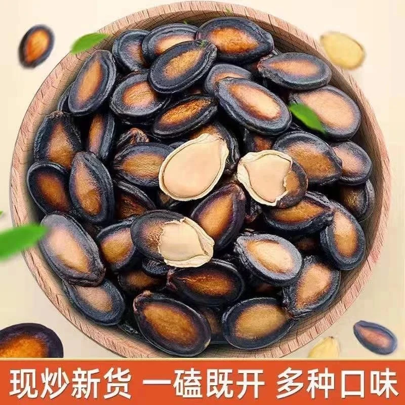 【大片西瓜子】新货话梅味五香味新疆大颗粒西瓜子坚果炒货零食
