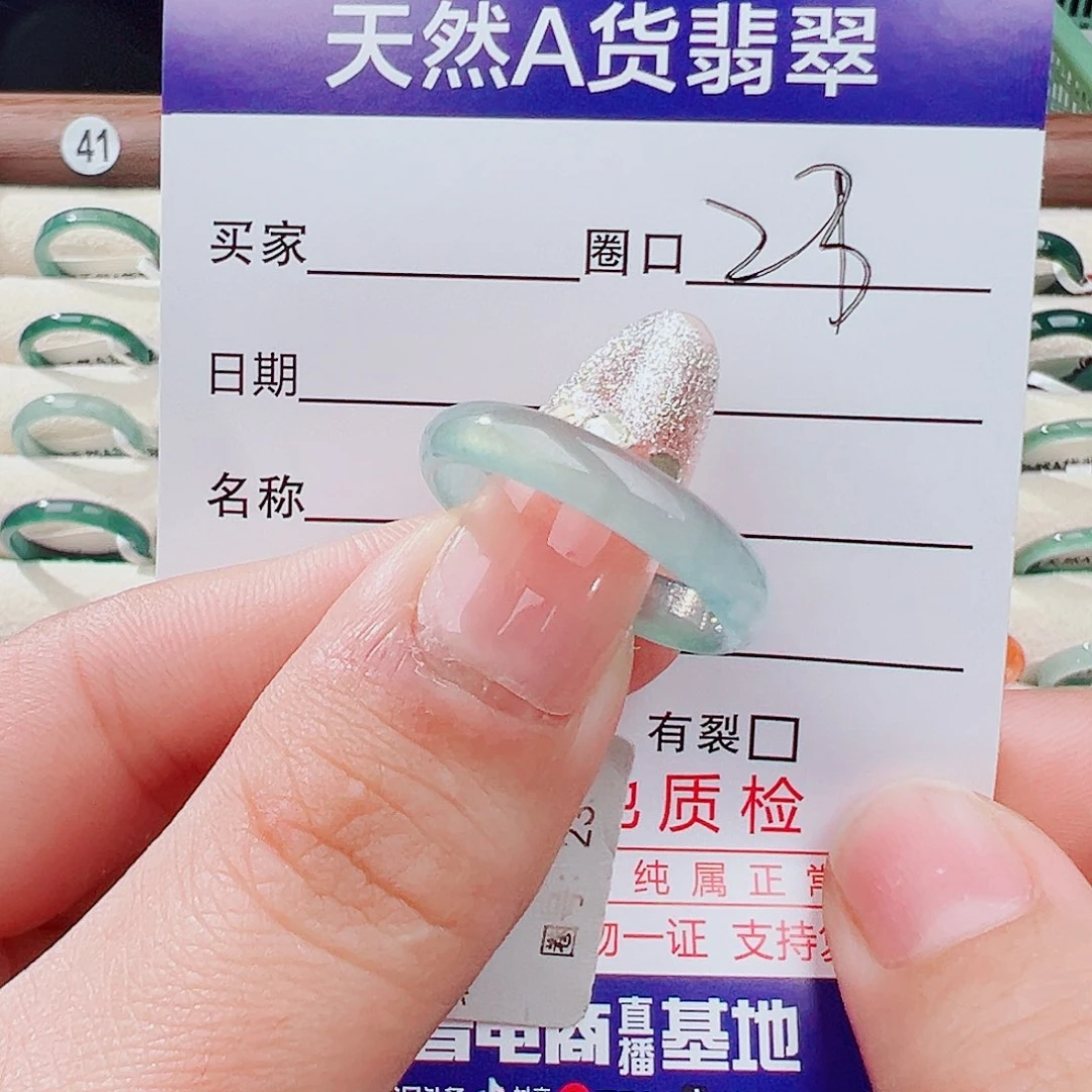 雾***^翡翠未镶嵌戒指戒指