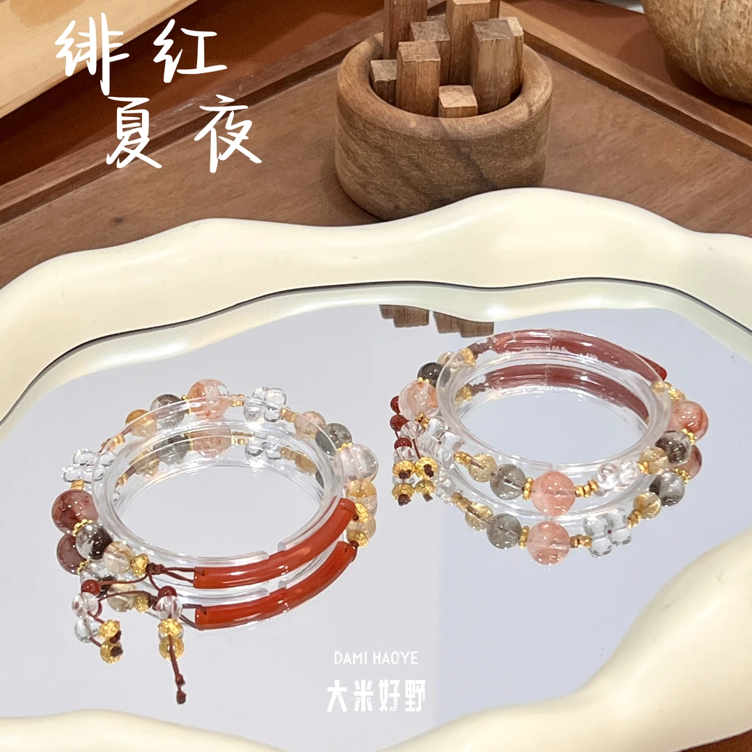 【绯红夏夜】DM2565红玛瑙绿幽灵白幽灵黄水晶胶花手链多样性发一
