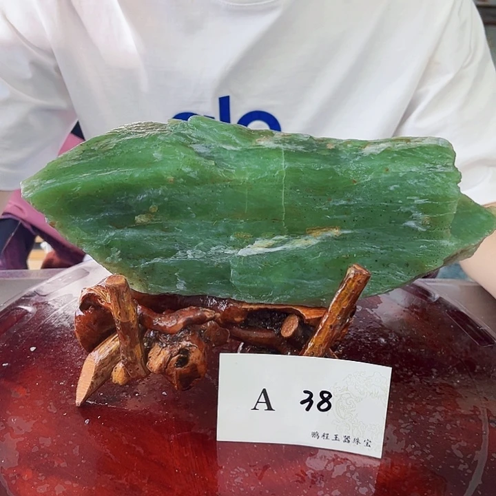 梅***6蛇纹石玉未镶嵌原料