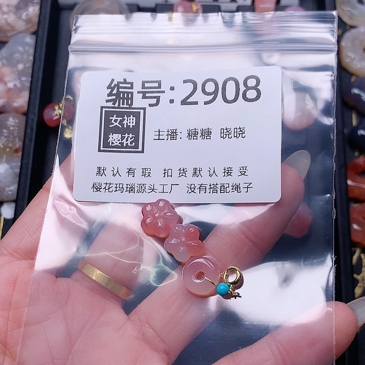 玛瑙/玉髓颈饰合金珠*侠