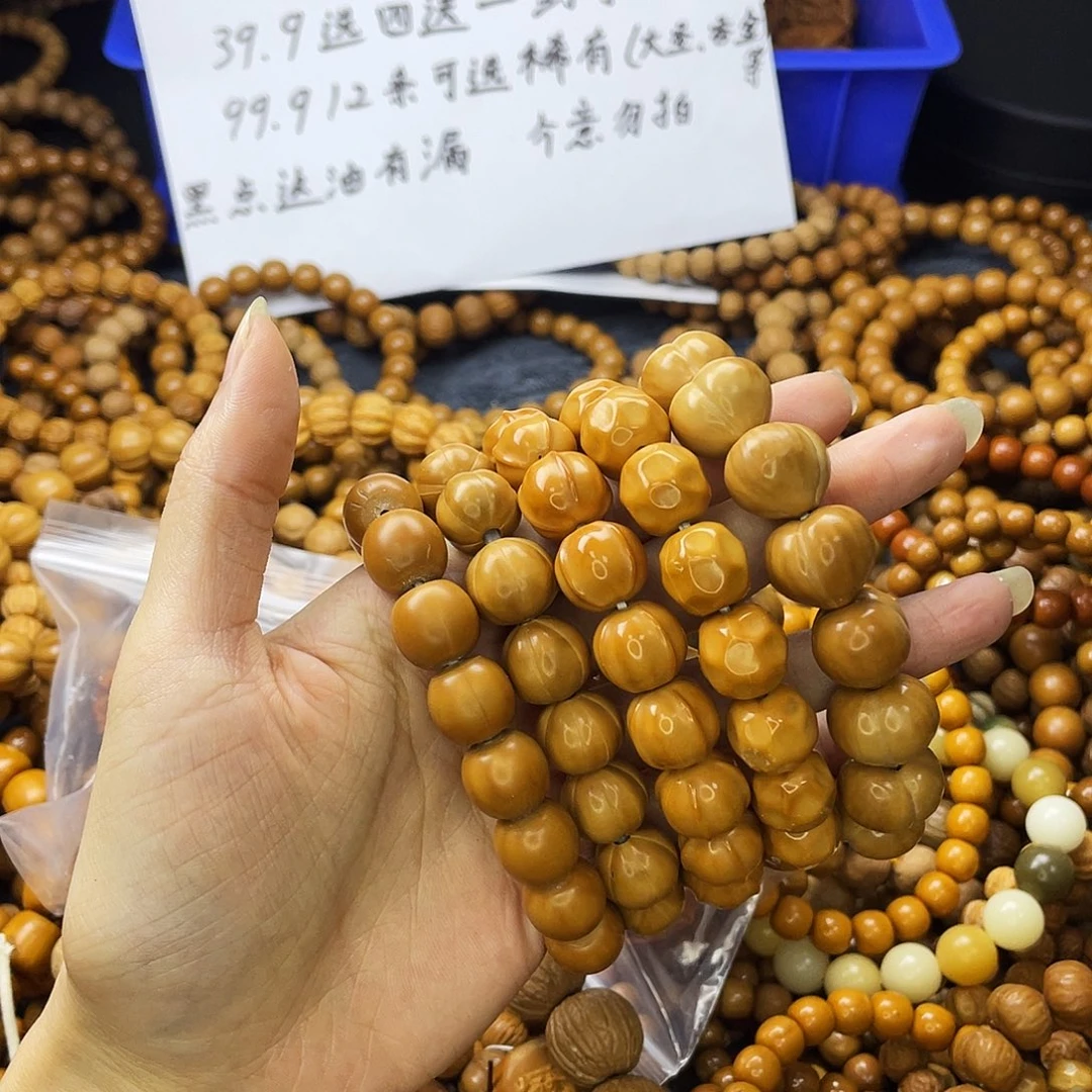 手串/手链核桃830