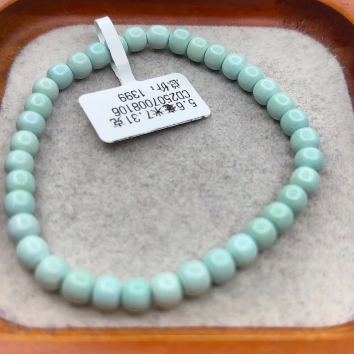 绿松石未镶嵌手链