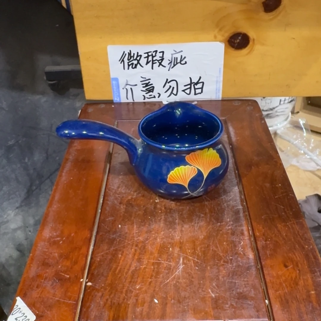 微瑕疵介意勿拍陶瓷器皿E739