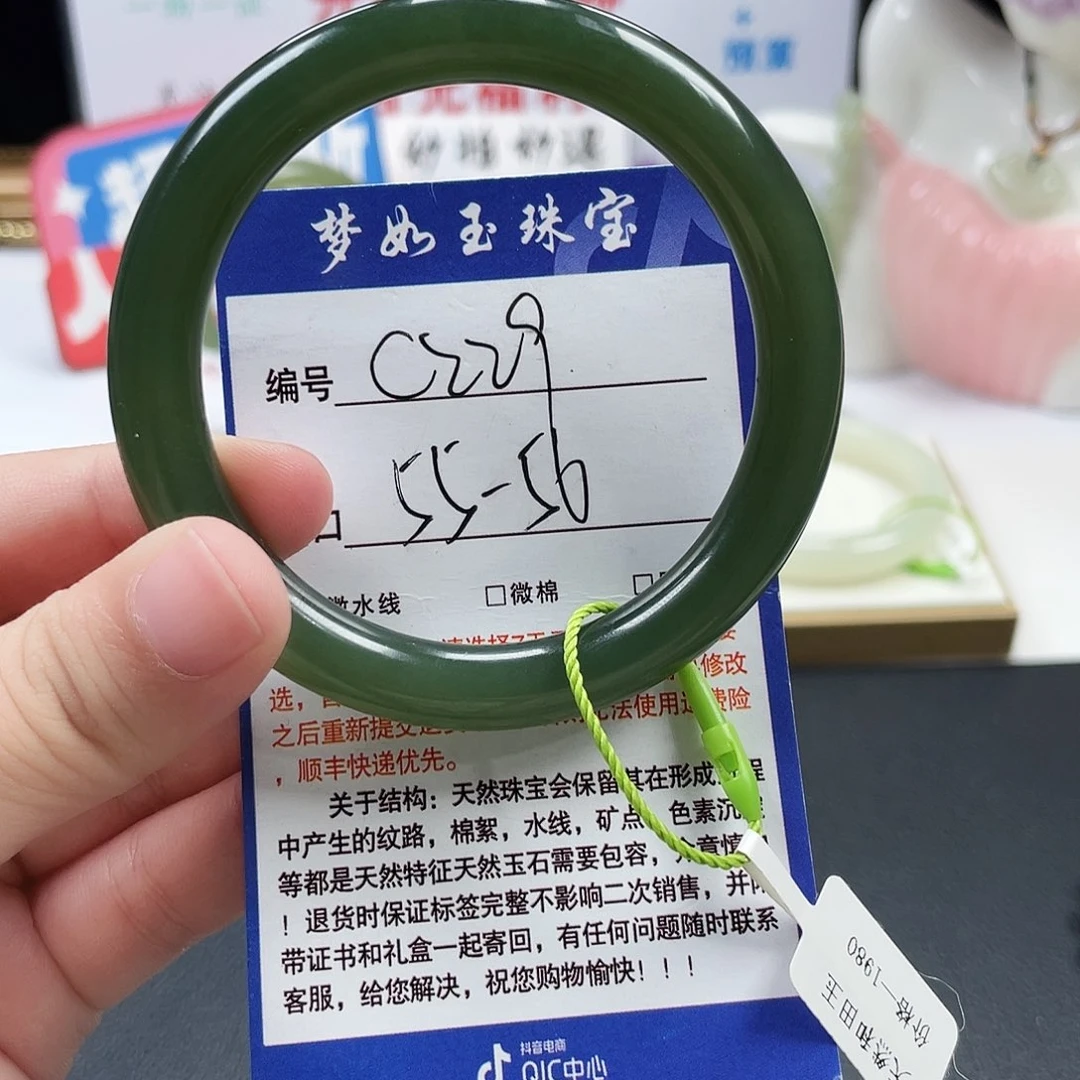 和田玉（糖玉）未镶嵌手镯