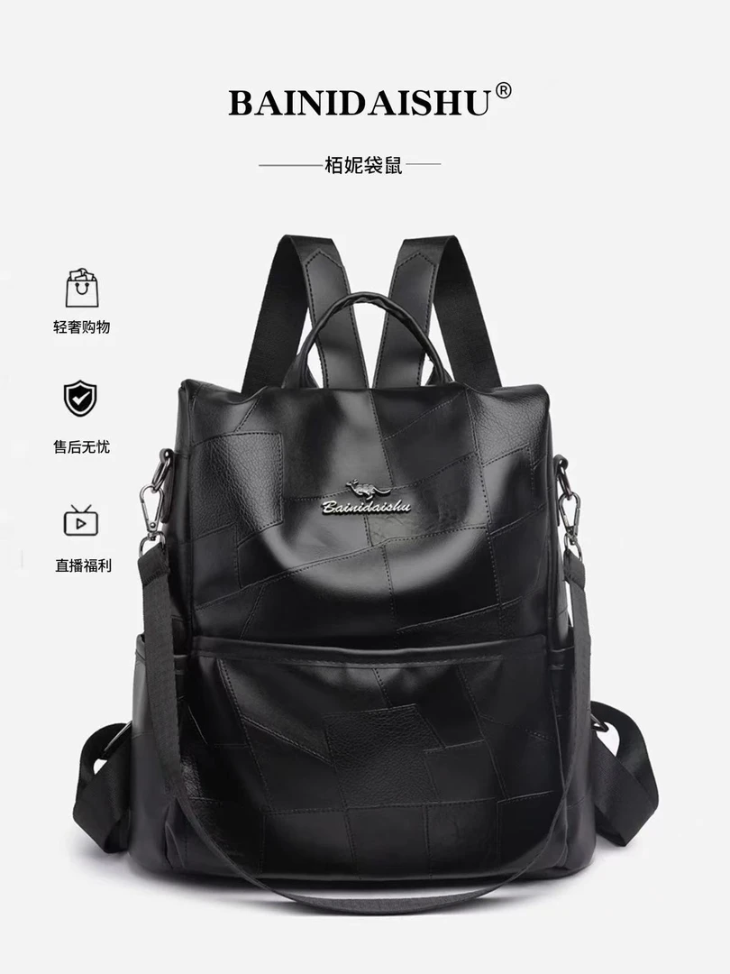 （玥玥专属）包包030510