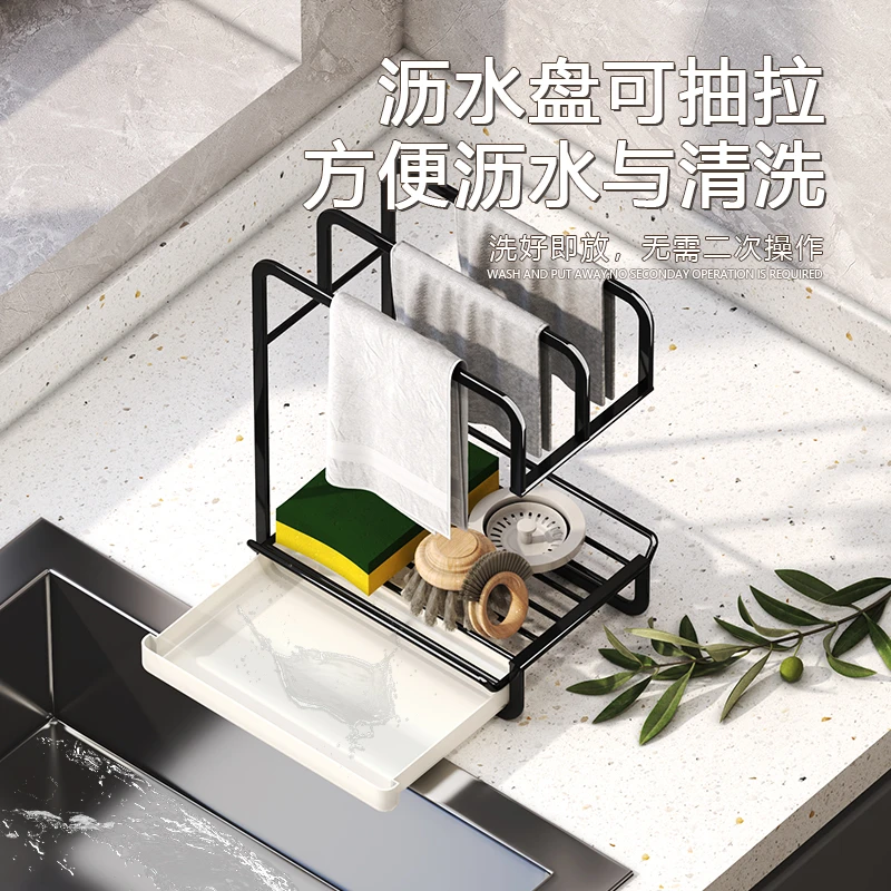 厨房抹布架免打孔置物架壁挂台面两用钢丝球沥水架收纳神器多功能