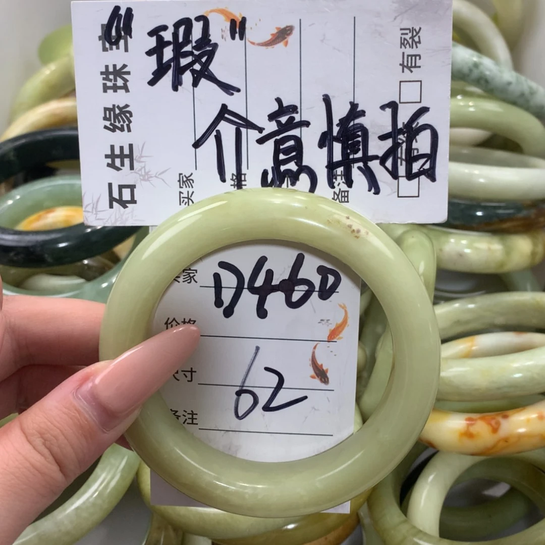 【闪购商品】未镶嵌蛇纹石玉手镯
