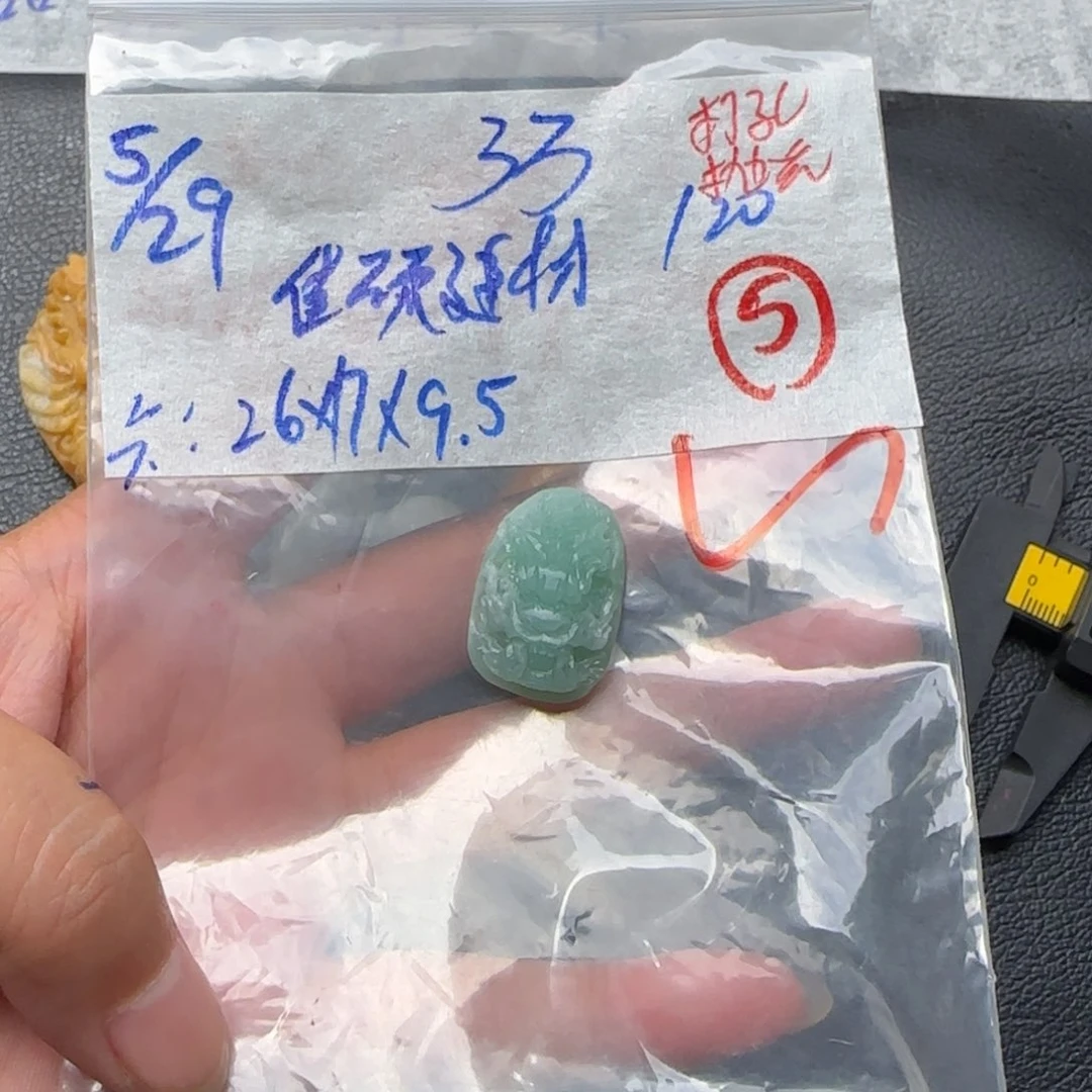 定制翡翠未镶嵌佳****）