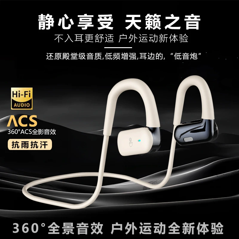 新款蓝牙耳机运动跑步专用挂脖式不入耳音乐游戏骑行骑车耳机推荐