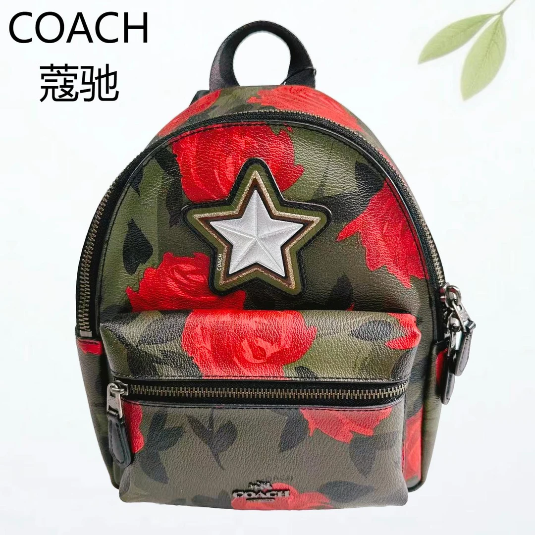 95新 COACH/蔻驰 五角星彩花双肩包G25803957底长21X28