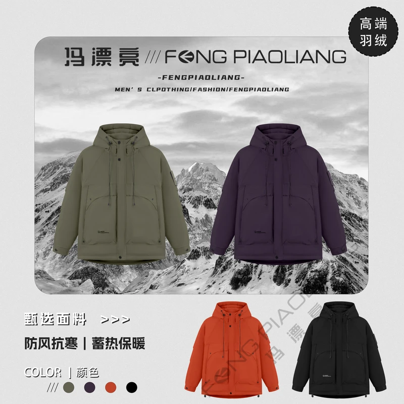 【火焰山2.0羽绒版】602冬季时尚宽松大口袋魔术贴保暖男女款