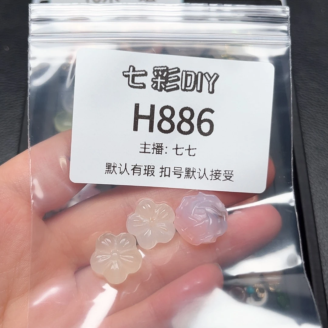 玛瑙/玉髓颈饰合金拐**处