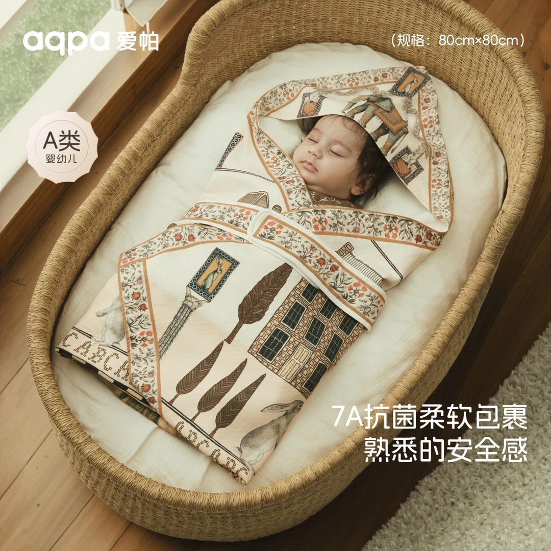 aqpa[皇家马戏团]爱帕婴儿抱被包被初生儿纯棉a类新生儿宝宝包单
