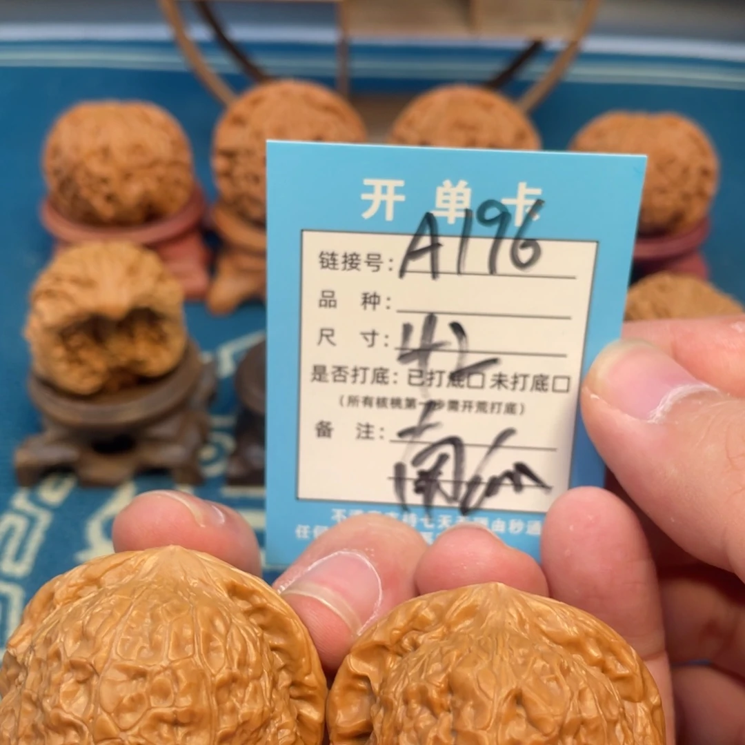 吊坠文玩核桃核桃