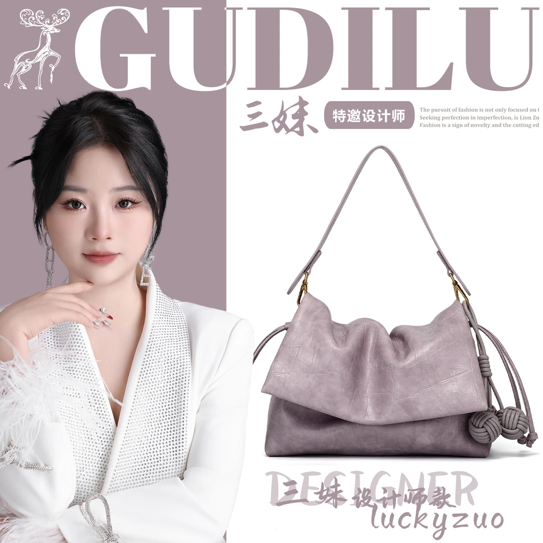 【三妹设计师款】新款时尚百搭手提单肩包G2099香芋紫