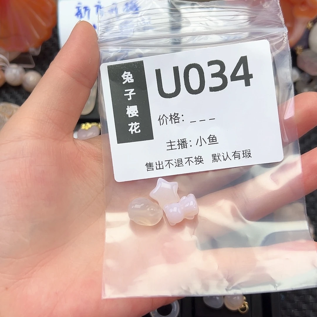 玛瑙/玉髓颈饰合金木***水