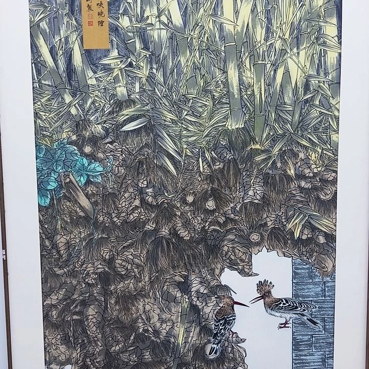 书法宋柯国画作品
