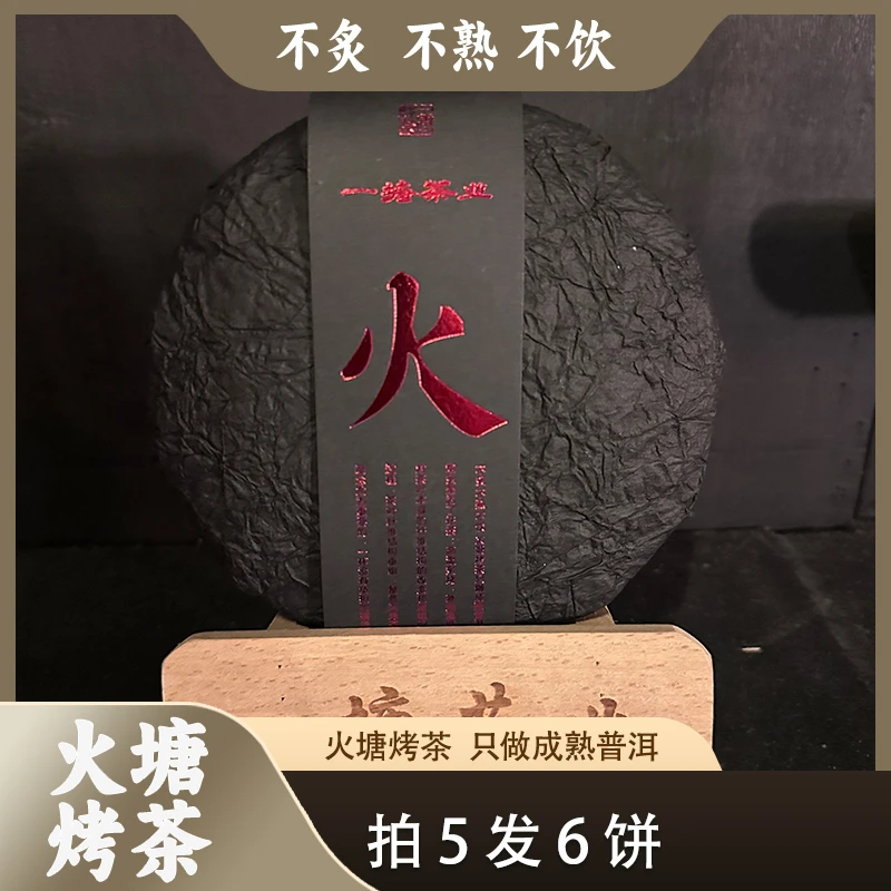 【拍5发6】原野高杆“火”火烧饼