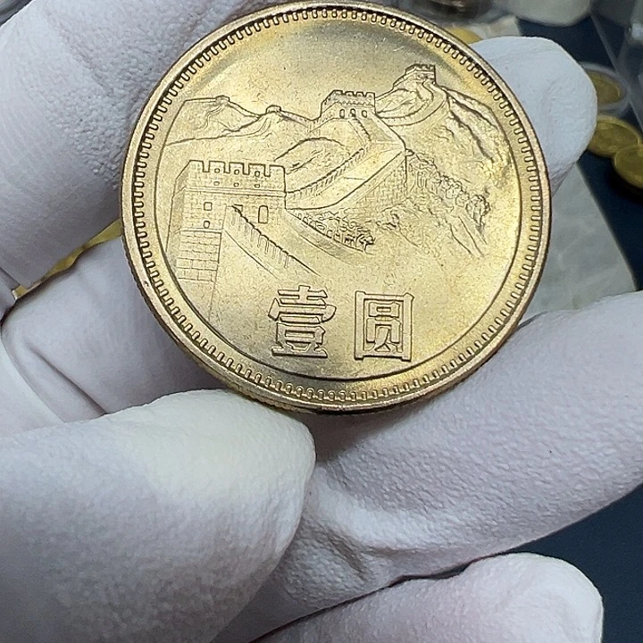 其他普通金属1981长城一元一枚扣盒福利