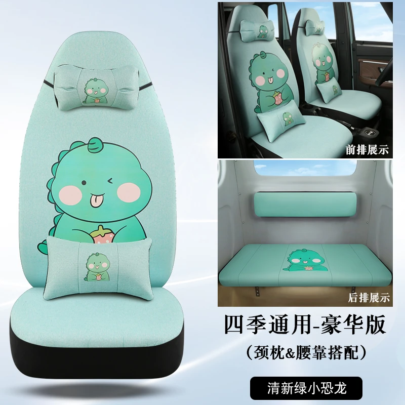 盛昊A9A7GL8F6/C2C4/Q2Q4雷迈K1K2/Z2Z4东威F1/海宝/电动车座套