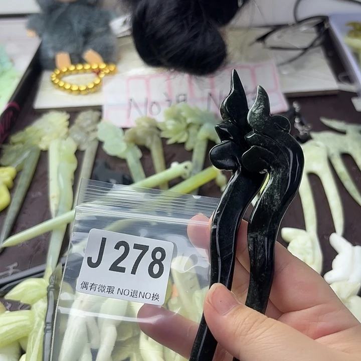 用***7蛇纹石玉合金发饰