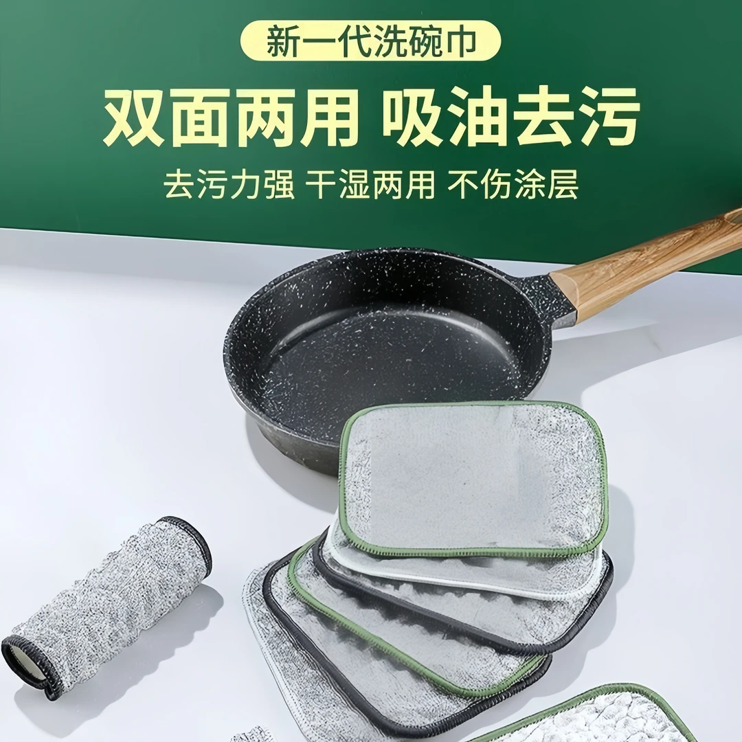 新款双层泡泡洗碗巾银丝棉纱百洁布厨房专用不沾油棉纱易清洁抹布