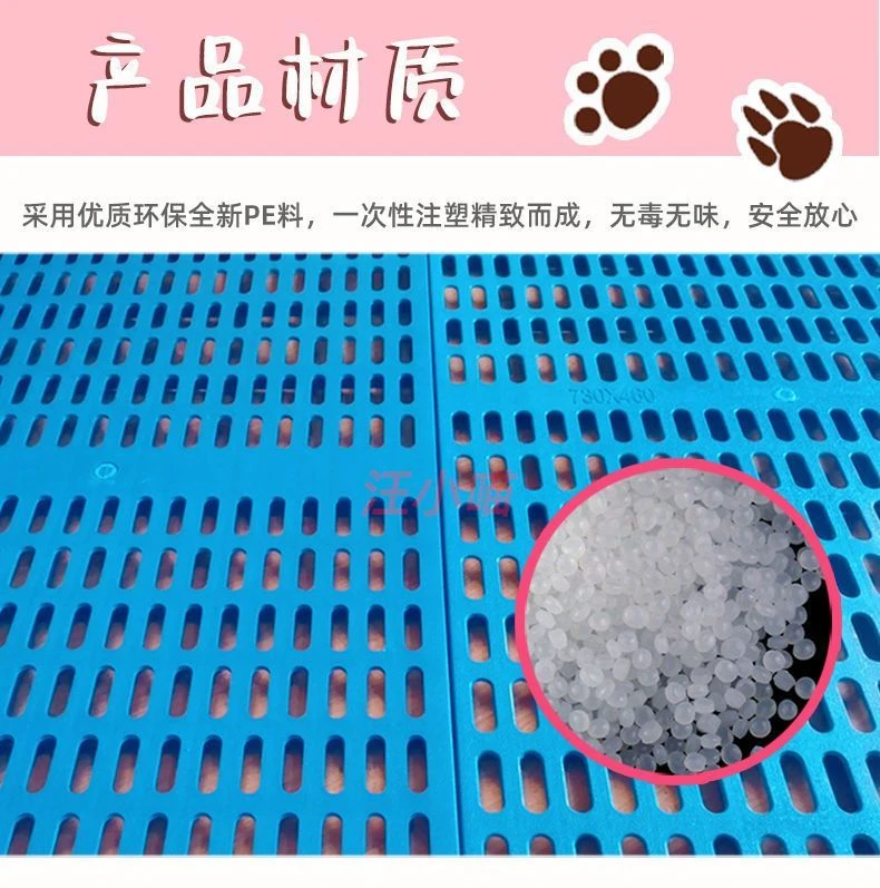 脚垫板塑料加厚宠物笼网格垫兔笼散热漏粪狗笼子中大型犬专用狗狗