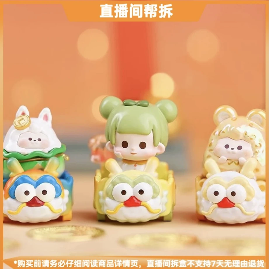 【拆盒】Suplay嘿粉儿好运龙龙小火车迷你盲袋潮玩萌粒手办