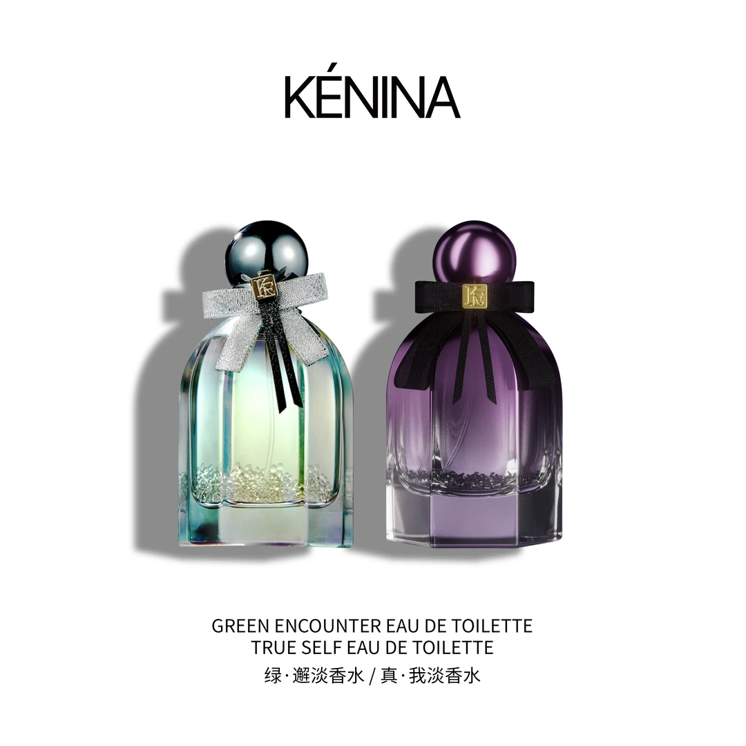 珂尼娜KÉNINA真·我淡香水