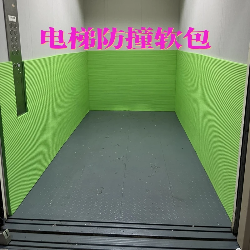 电梯防撞墙贴软包自粘保护多功能加厚防撞条水泥墙大面积防撞护角