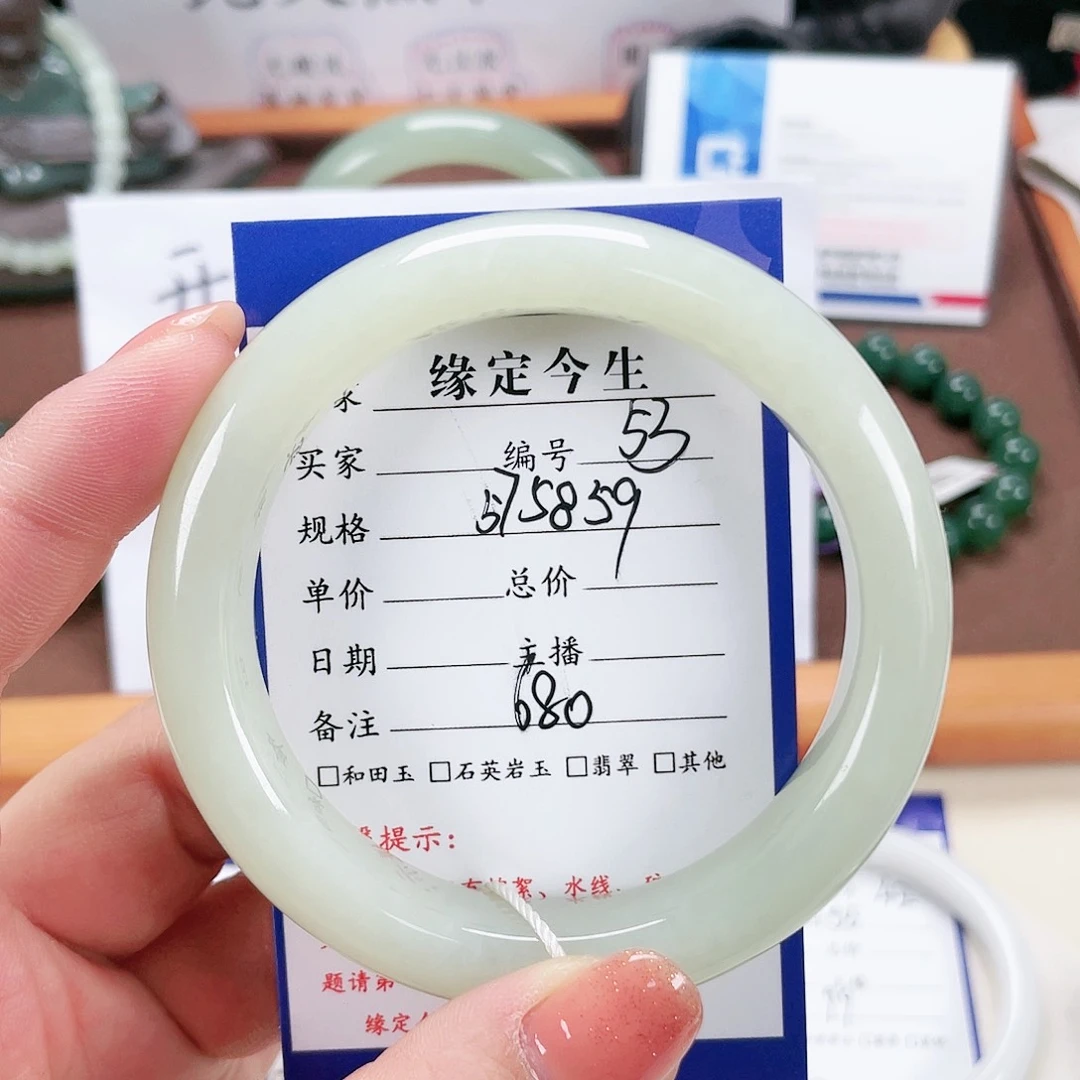 和田玉手镯未镶嵌