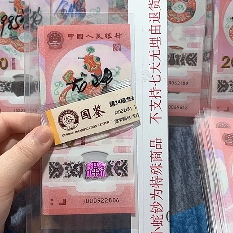 塑料000922806。。。。。。。