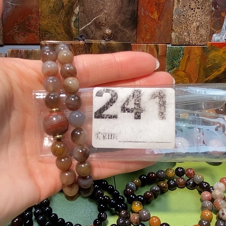 硅化玉未镶嵌天然北票树化玉手串8.1