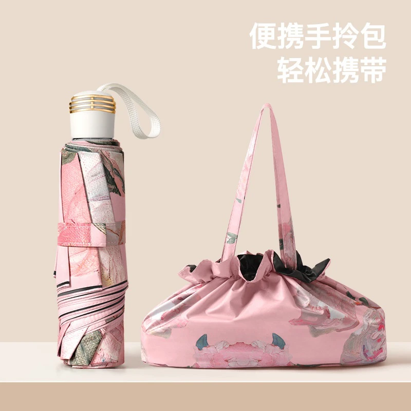 双层加厚黑胶遮阳伞 （晴雨两用）