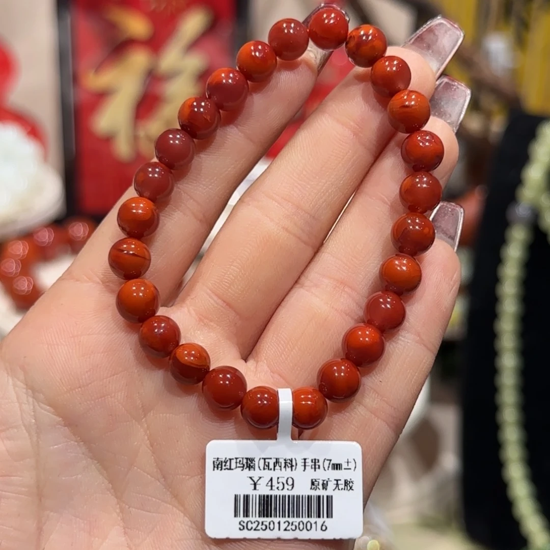 南红玛瑙手串未镶嵌瓦西火焰纹原矿无胶手串7+