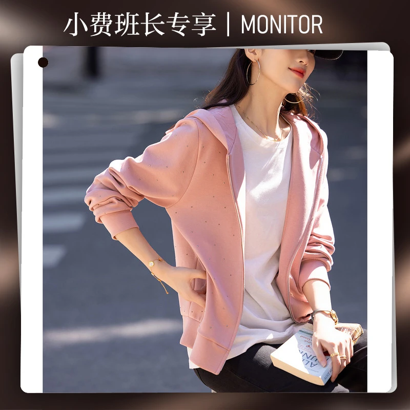 【小费班长】德·玛纳25春简约连帽空气层烫钻时髦高频好搭外套女