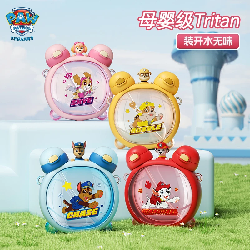 汪汪队儿童水杯幼儿园上学专用吸管杯汪汪队立大功食品级直饮杯夏