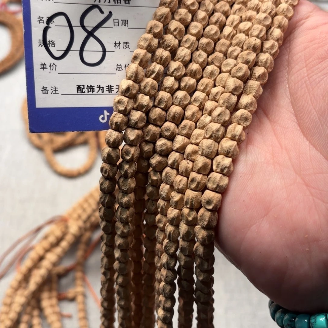 吊坠柏香籽/百香籽